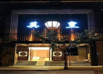 内江哪个KTV出台陪酒服务好-英皇国际KTV消费服务点评