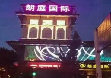 内江最好高档KTV佳丽陪酒质量好-朗廷国际KTV美女多消费体验